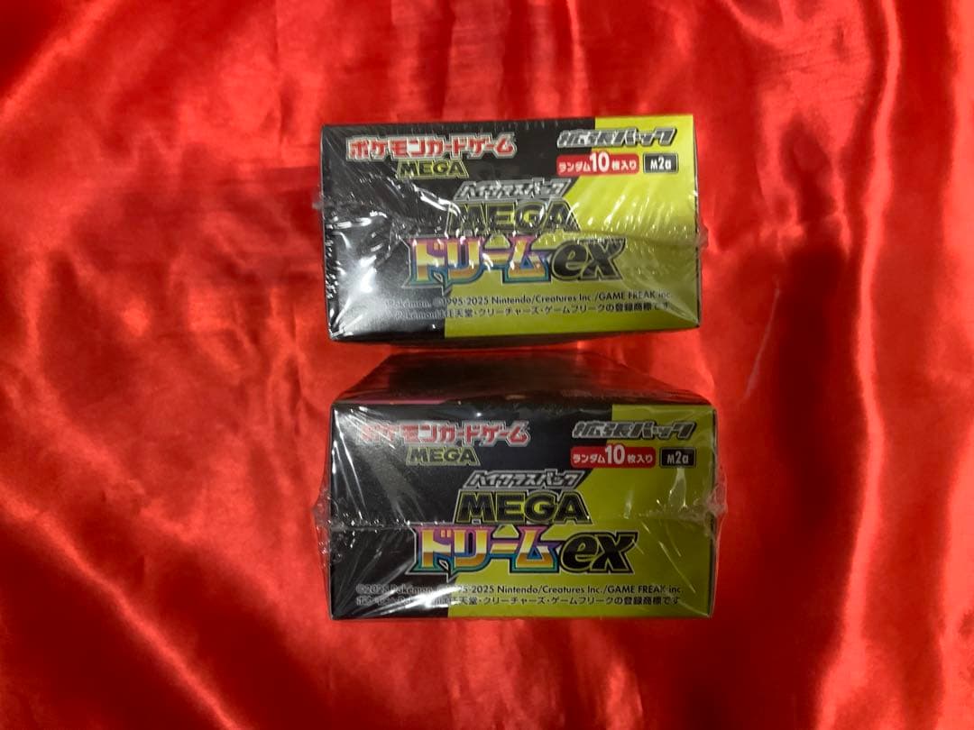 シュリンク付きポケモンカードMEGA ハイクラスパックドリーム ex 2BOX