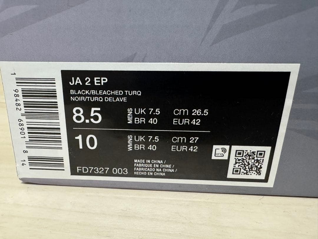 シューズ(男性用) NIKE Ja2