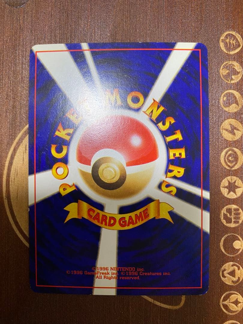 エンテイ　ライコウ　スイクン　三犬セット　旧裏　めざめる伝説　うずまき