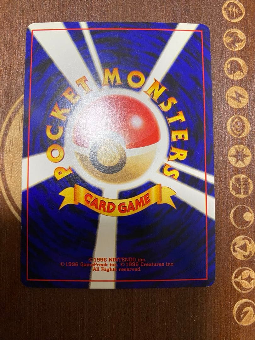 エンテイ　ライコウ　スイクン　三犬セット　旧裏　めざめる伝説　うずまき