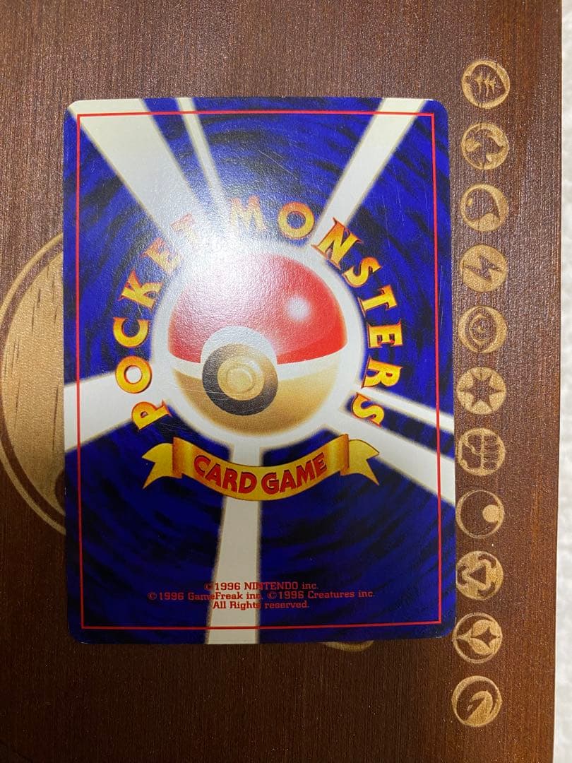 エンテイ　ライコウ　スイクン　三犬セット　旧裏　めざめる伝説　うずまき