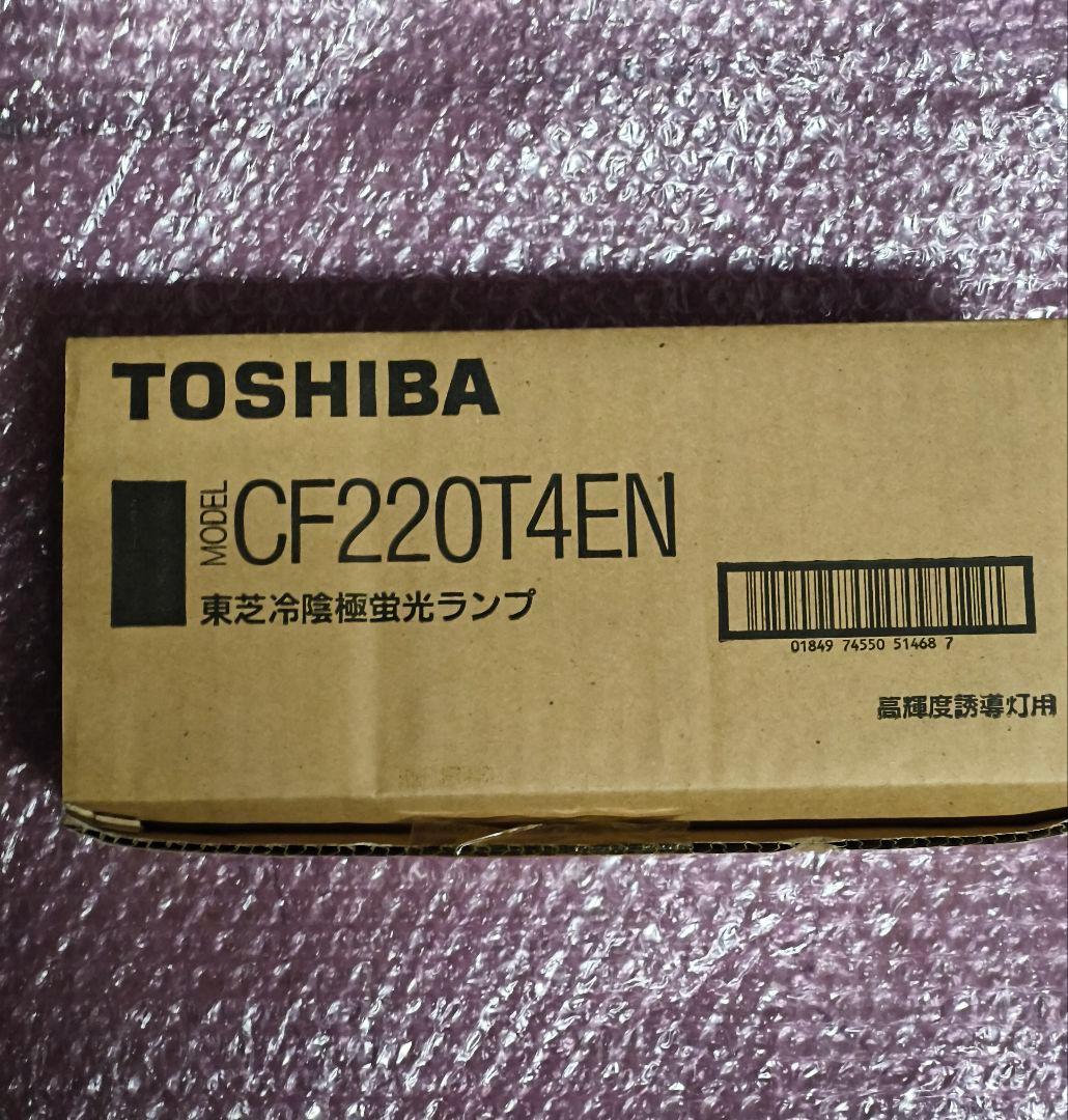 TOSHIBA 冷陰極蛍光ランプ CF220T4EN 13個
