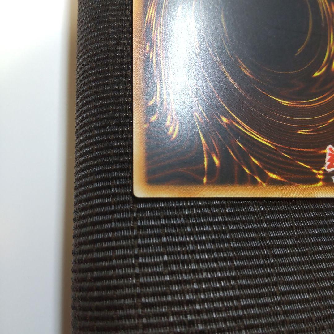 遊戯王　光神機-轟龍　旧アジア　レリーフ