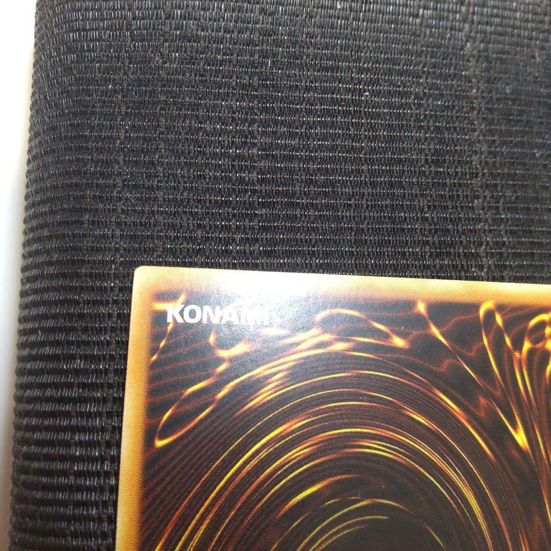 遊戯王　光神機-轟龍　旧アジア　レリーフ