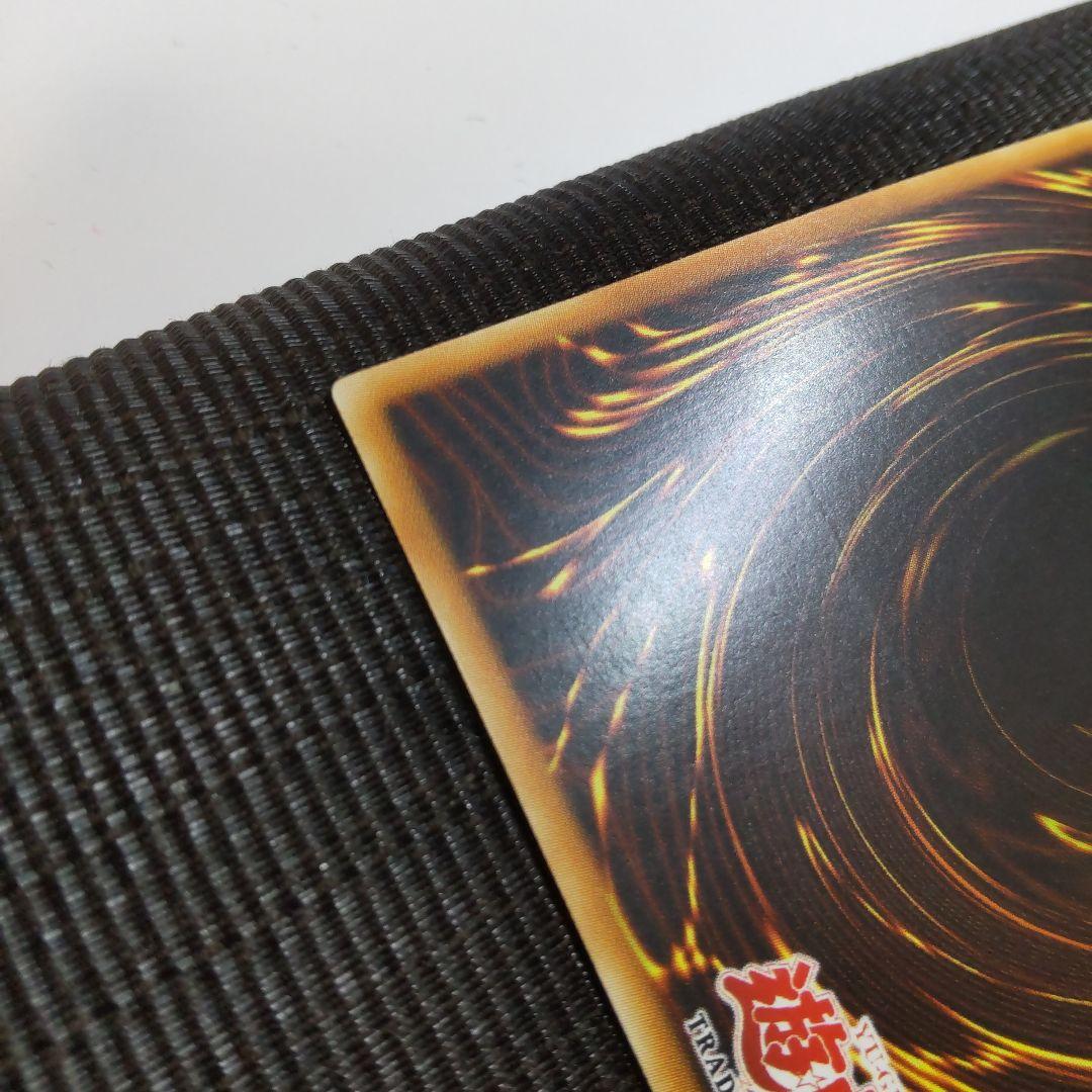 遊戯王　光神機-轟龍　旧アジア　レリーフ