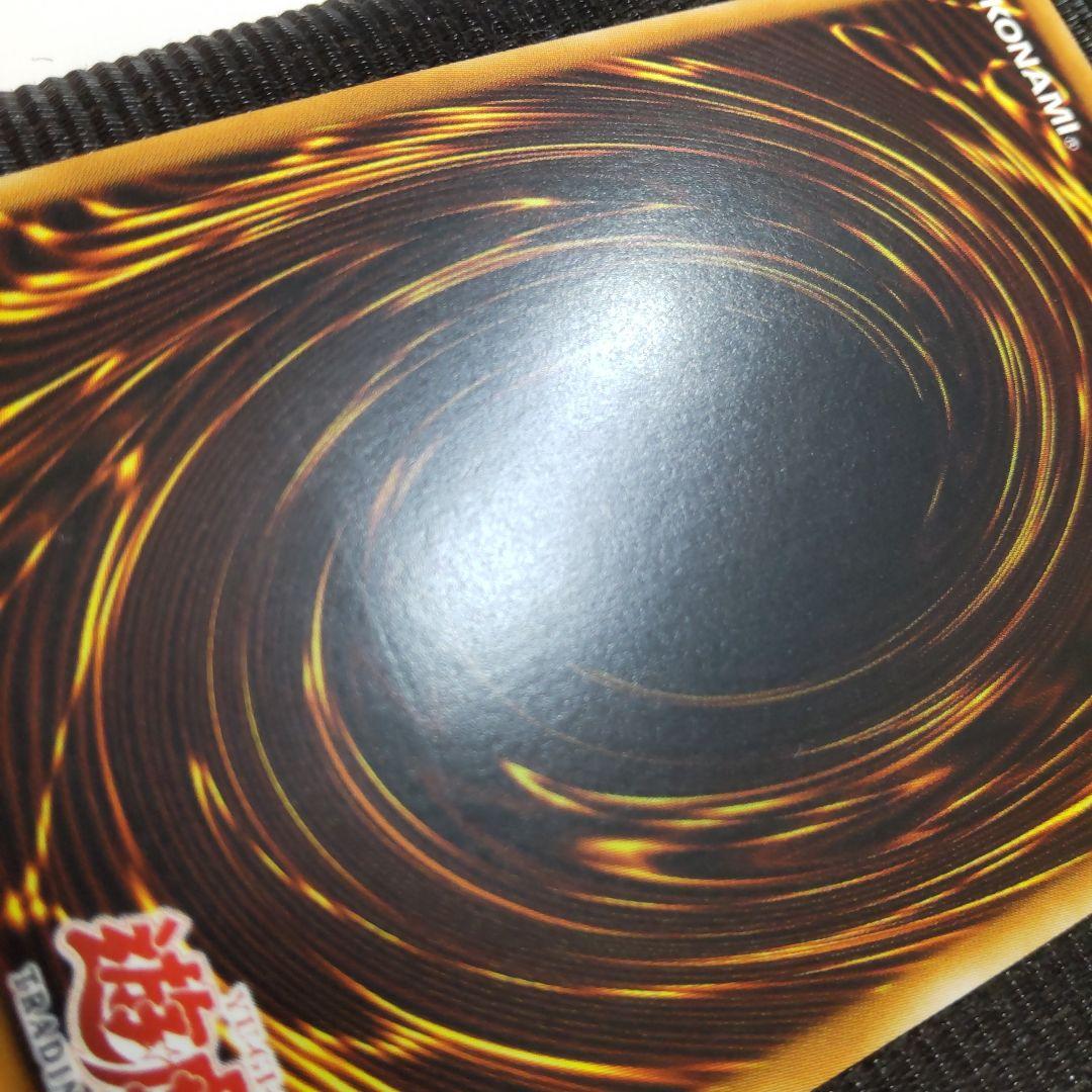 遊戯王　光神機-轟龍　旧アジア　レリーフ