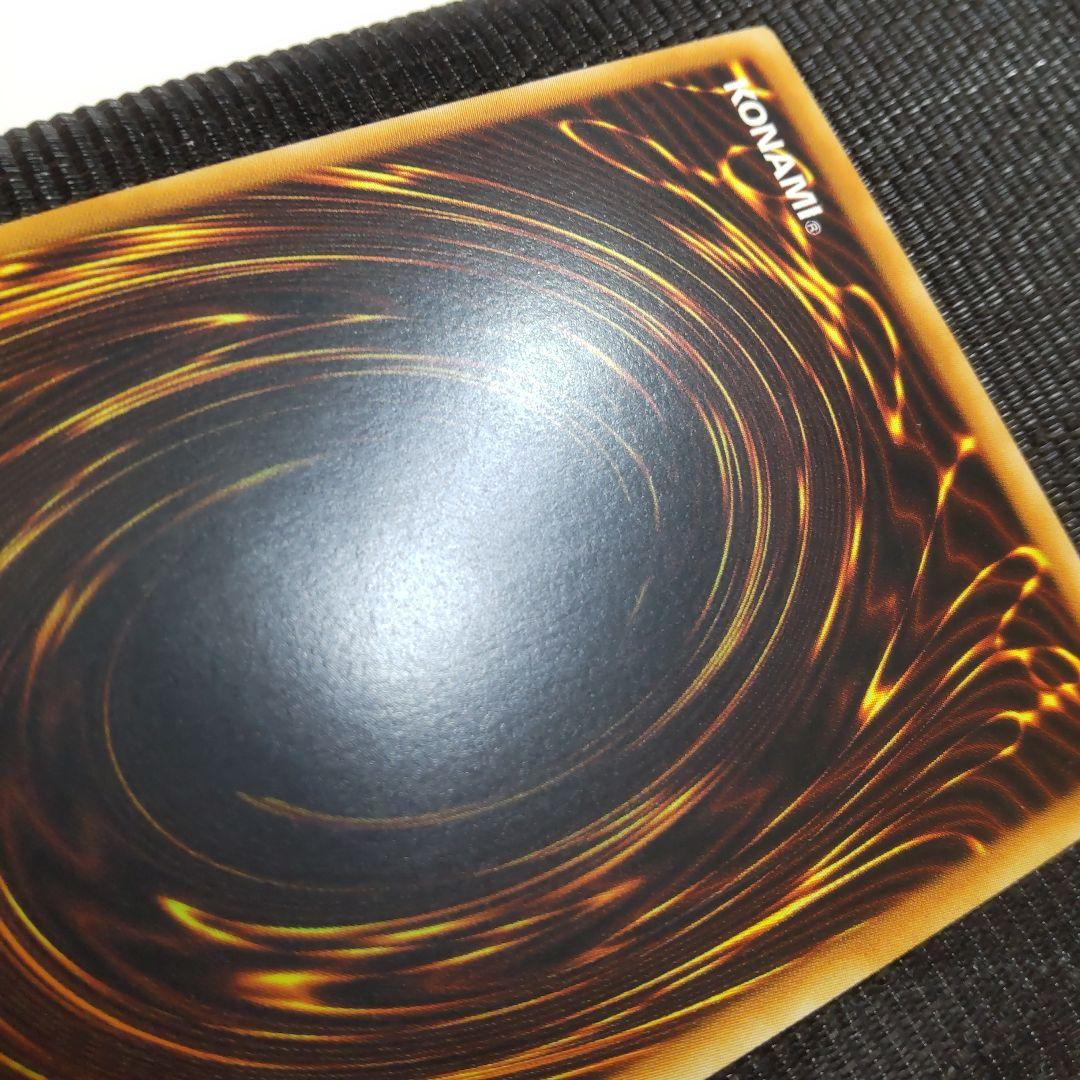 遊戯王　光神機-轟龍　旧アジア　レリーフ