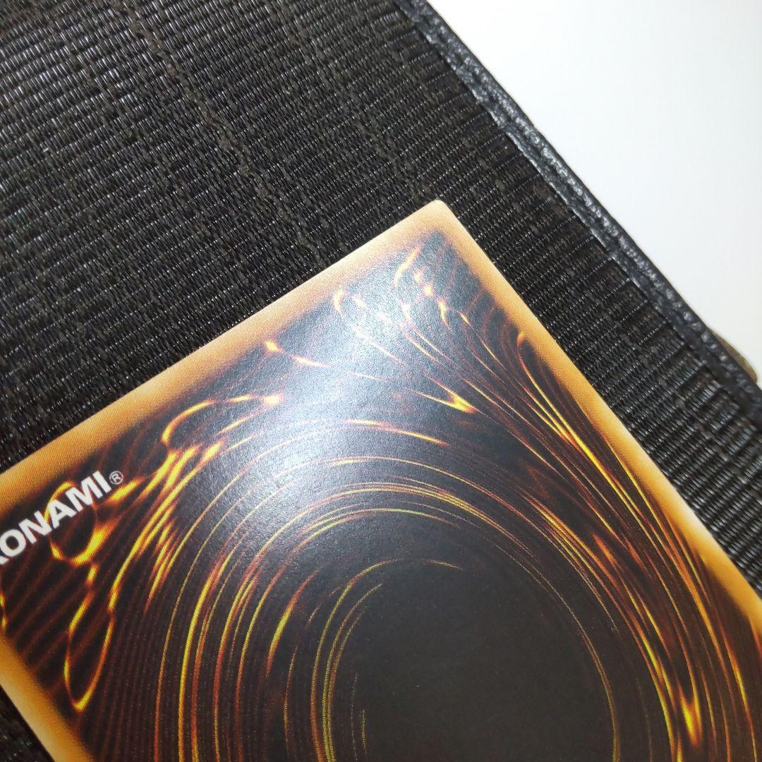 遊戯王　光神機-轟龍　旧アジア　レリーフ