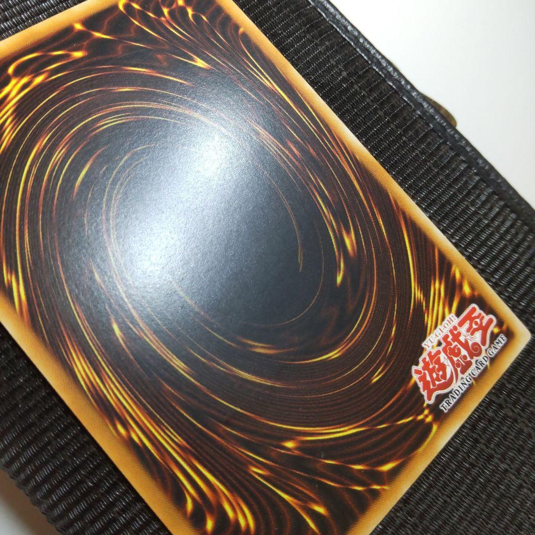 遊戯王　光神機-轟龍　旧アジア　レリーフ