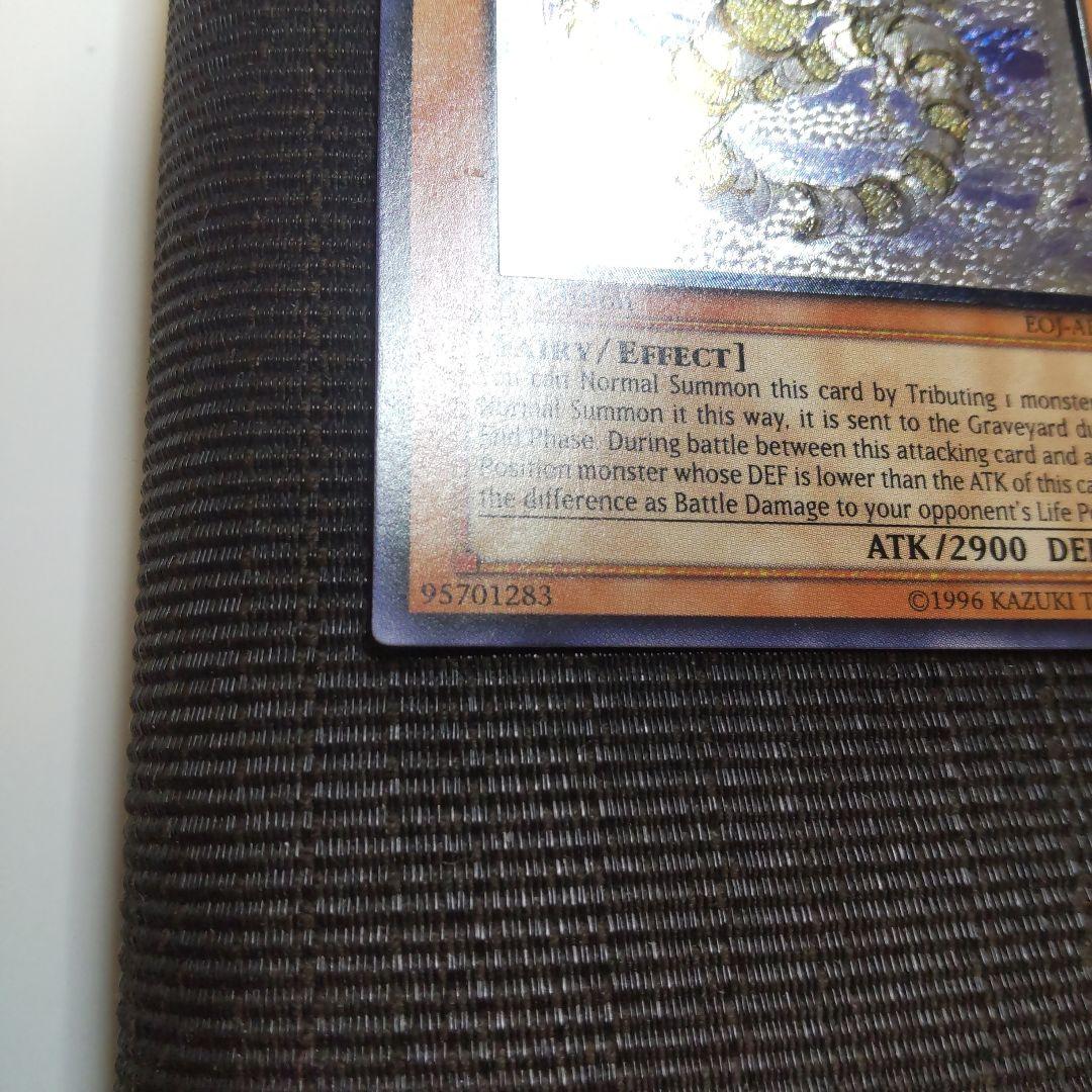 遊戯王　光神機-轟龍　旧アジア　レリーフ