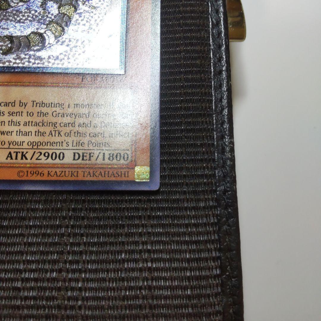 遊戯王　光神機-轟龍　旧アジア　レリーフ