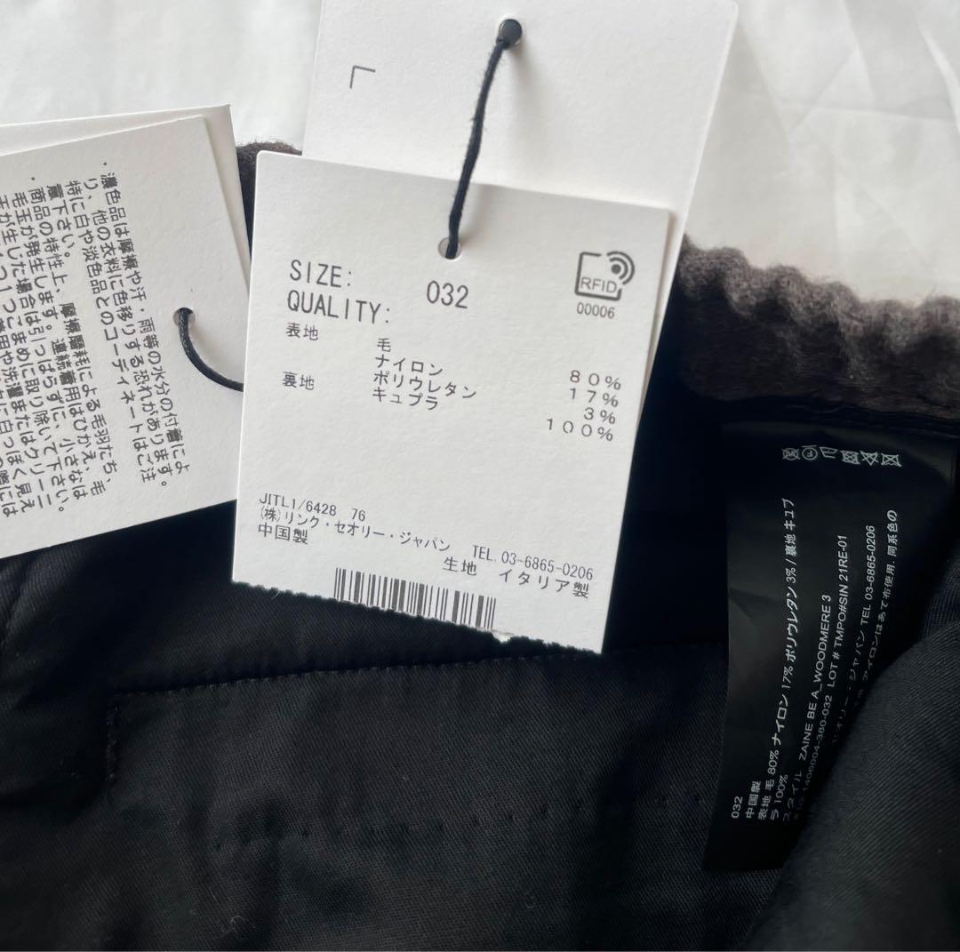 セオリー Theory スーツ セットアップ