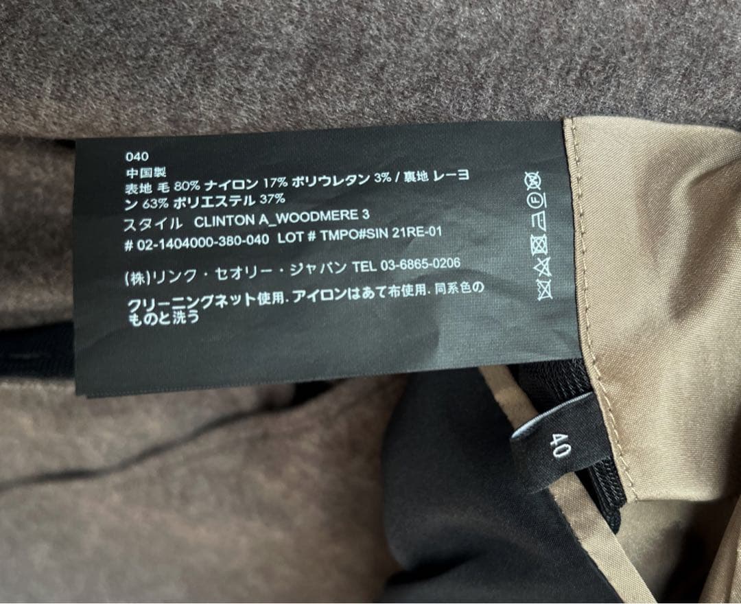 セオリー Theory スーツ セットアップ