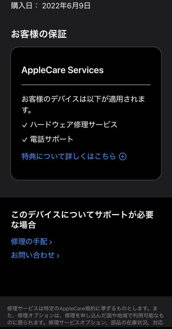 【美品】Apple iPhone 13 Pro グラファイト カバー付