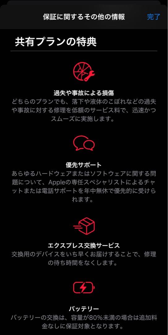 【美品】Apple iPhone 13 Pro グラファイト カバー付