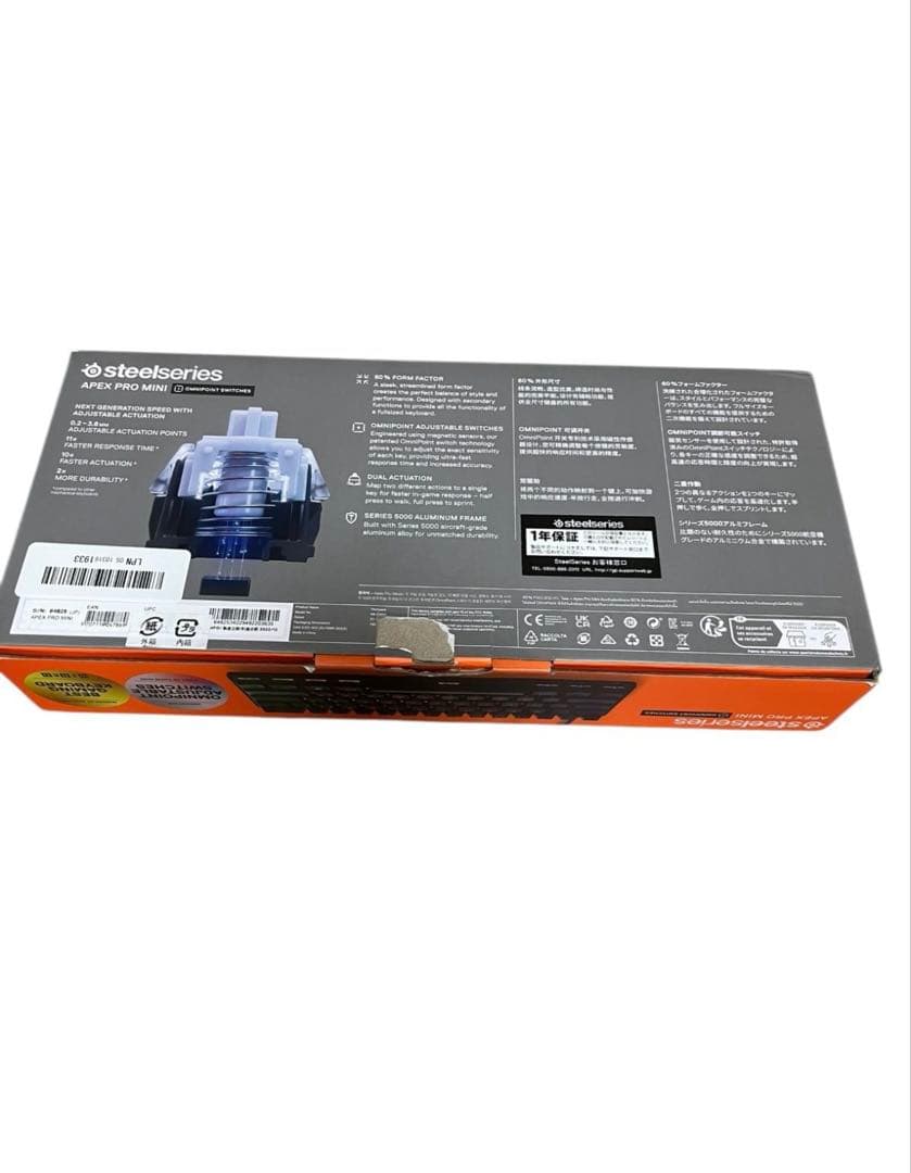 SteelSeries APEX PRO MINI 本体
