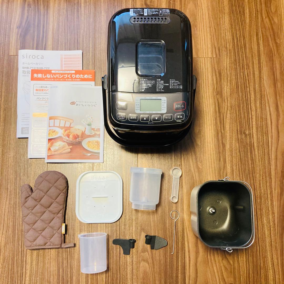 【付属品完備】siroca シロカ　ホームベーカリー SHB-712 ブラウン