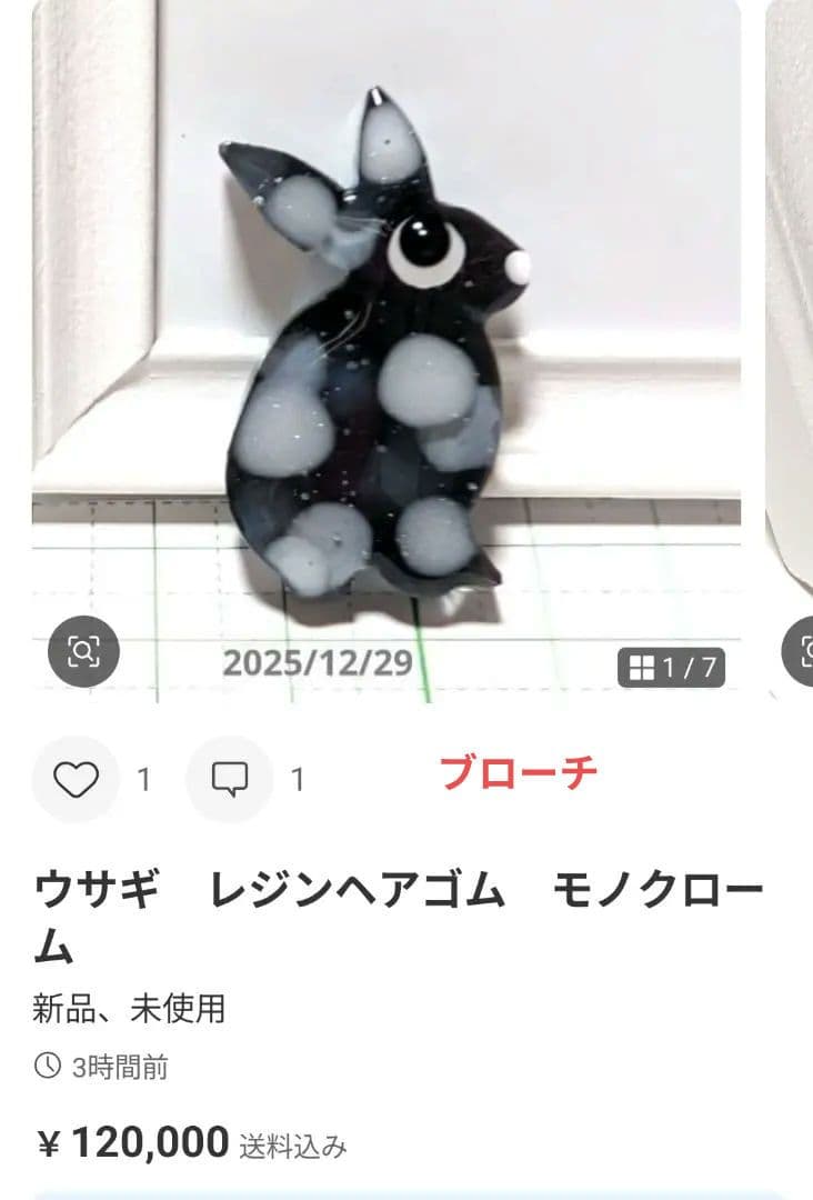 ニッキー様　1.5 猫　レジンヘアゴム　ダスティピンク　秋