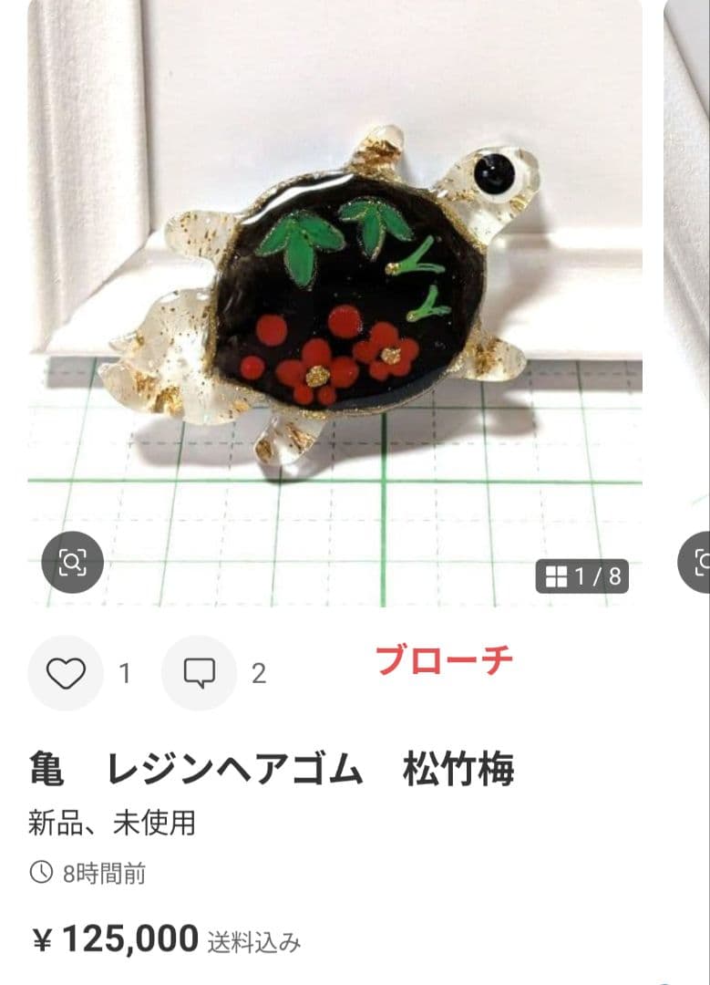 ニッキー様　1.5 猫　レジンヘアゴム　ダスティピンク　秋