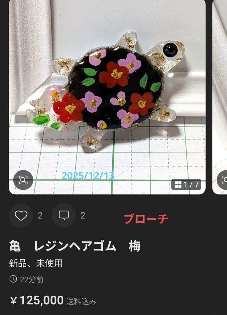 ニッキー様　1.5 猫　レジンヘアゴム　ダスティピンク　秋