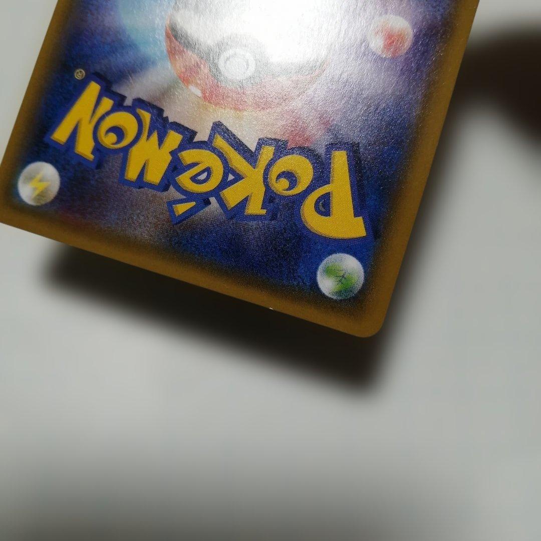 ポケモンカード　Mバンギラスex　sr