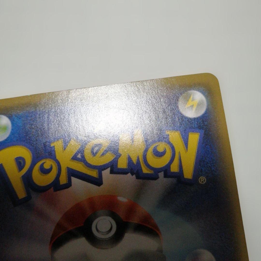 ポケモンカード　Mバンギラスex　sr