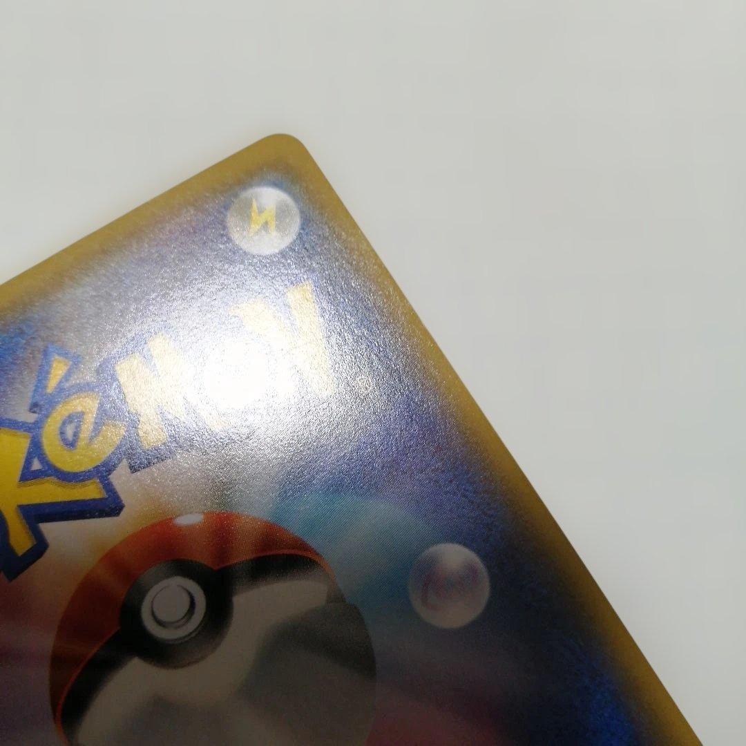 ポケモンカード　Mバンギラスex　sr