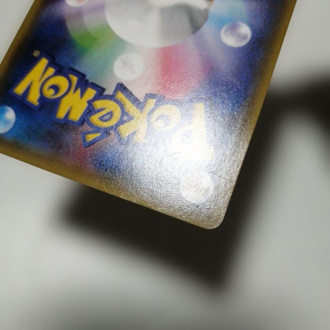 ポケモンカード　Mバンギラスex　sr