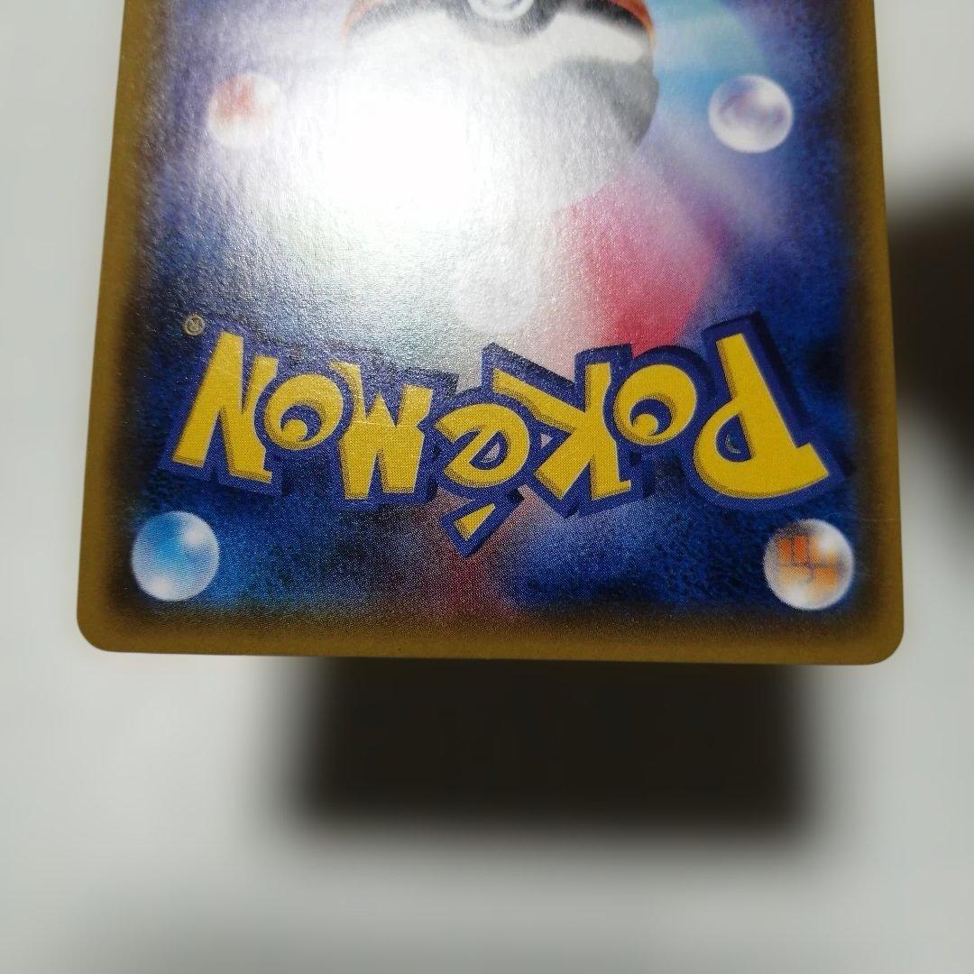 ポケモンカード　Mバンギラスex　sr