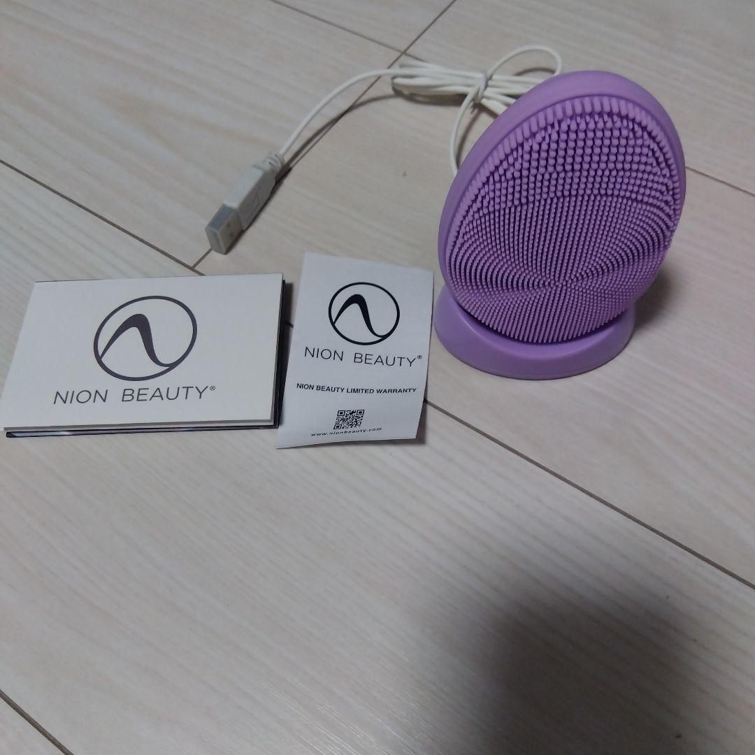 NION BEAUTY 洗顔器 紫