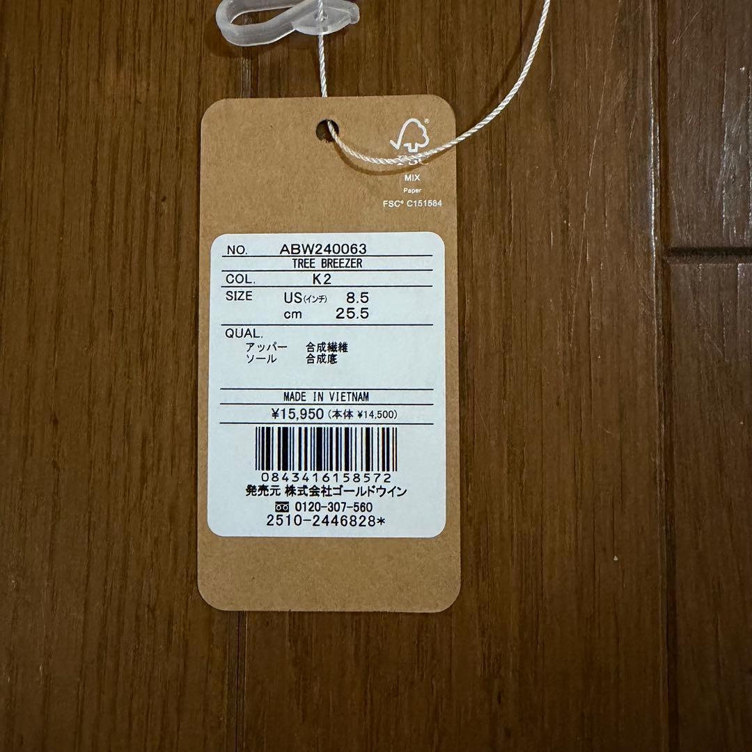 靴 allbirds TREE BREEZER US 8.5