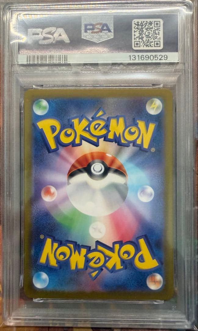 PSA10 リザードンex sar 151