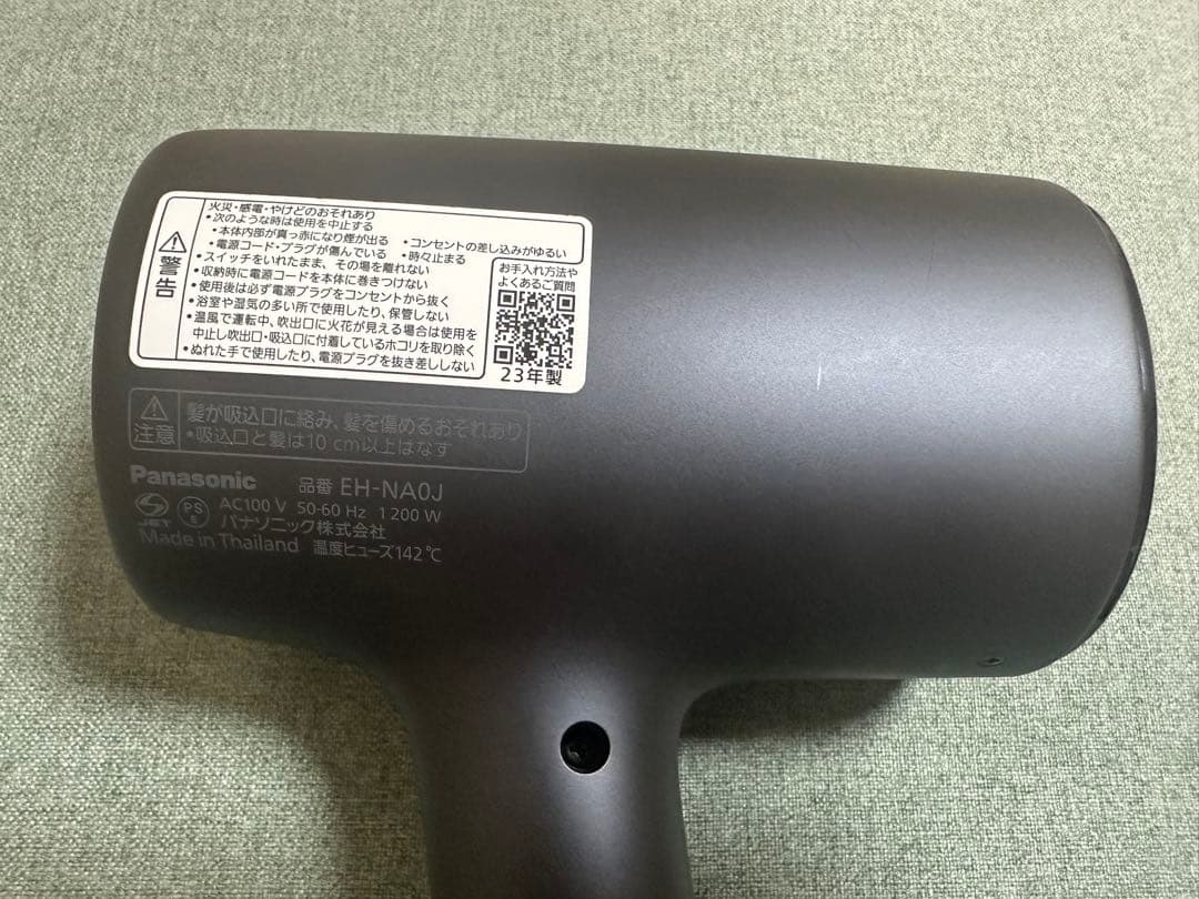 [中古] パナソニック ナノケア EH-NA0J ドライヤー 2023年製