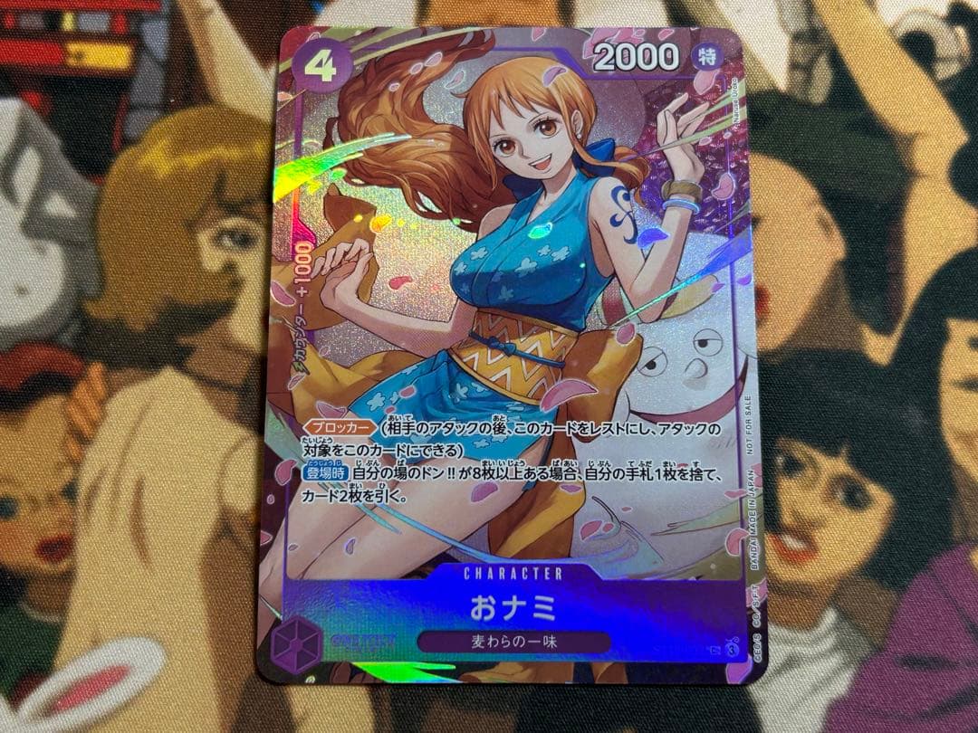 ワンピースカード　おナミ　8パックバトル プロモ　パラレル　ST18-002 紫