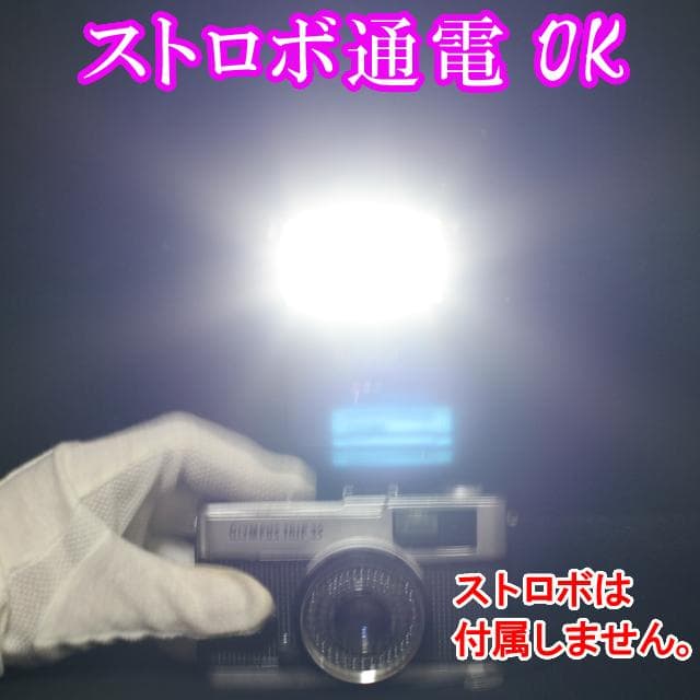 518　OLYMPUS TRIP35 整備済み　実写テスト済　完動美品