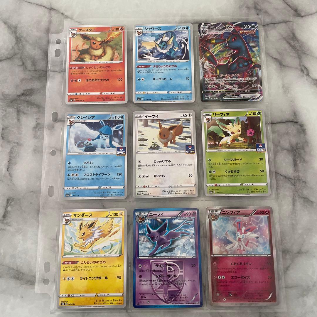 ニンフィア　くるくるリボン　イーブイ　プロモ　リーフィア　グレイシア　ブラッキー