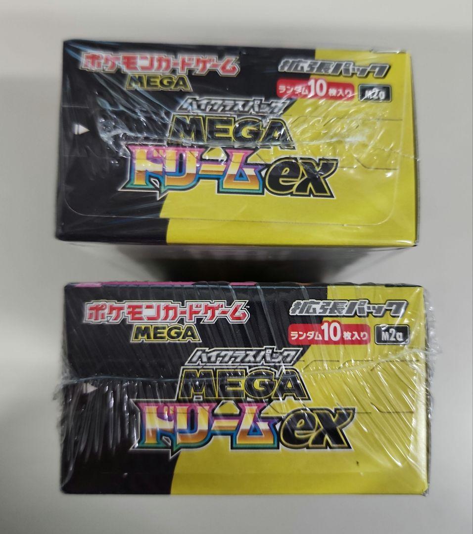 ポケカ MEGA ドリームEX シュリンク付き２BOX