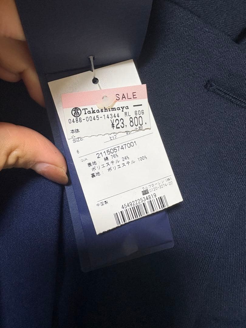 【新品未使用】Polo Ralph Lauren テーラードジャケットS