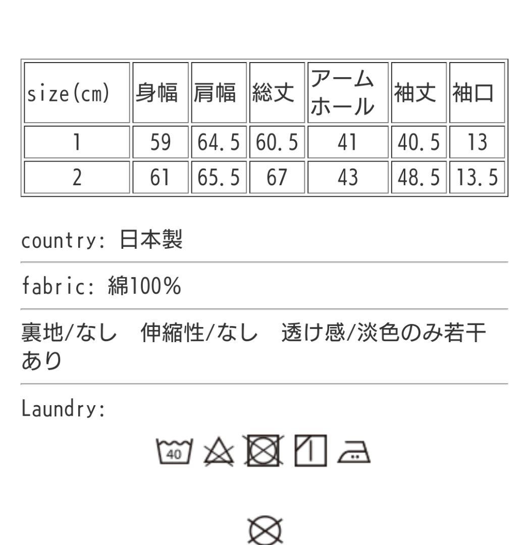 HARVESTY デニム　アトリエジャケット　サイズ2