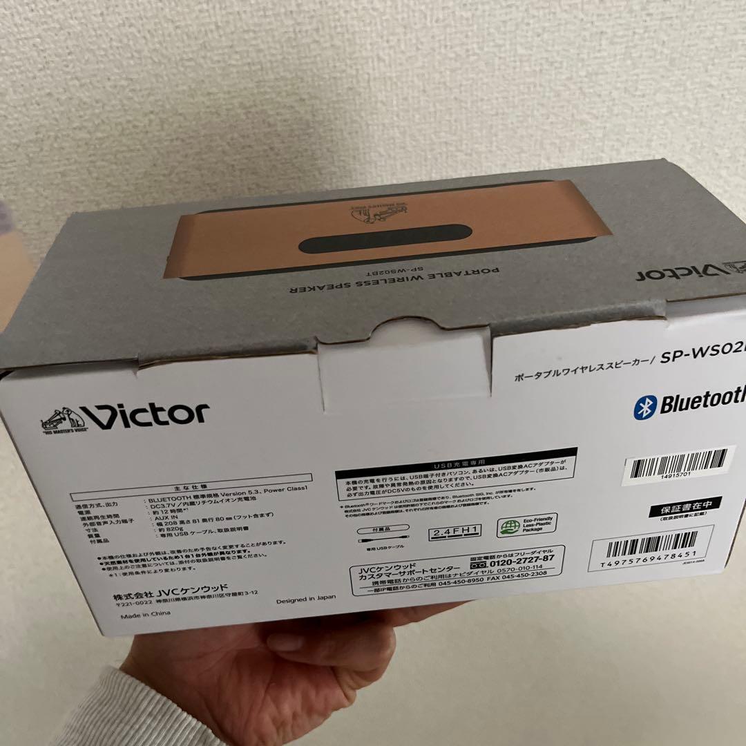 Victor ワイヤレススピーカー