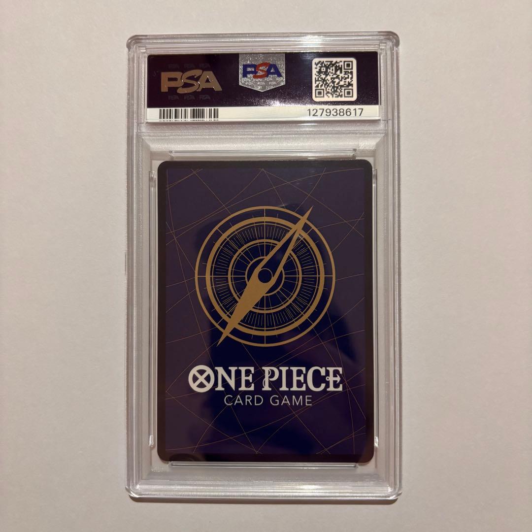 ぷ*ぷ様 ポートガス・D・エース SR スーパーパラレル(コミパラ) OP02-