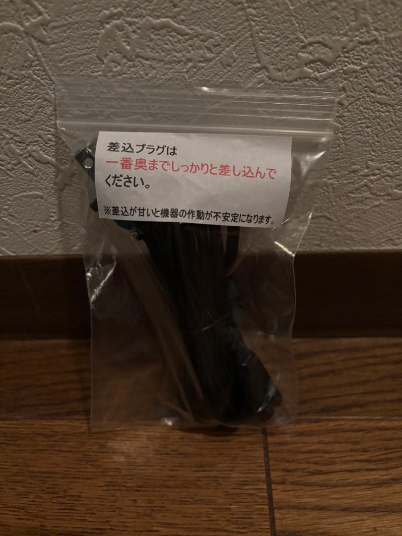 送料無料 美品 完動品 付属品完備 IKOU家庭用酸素発生器 JY-102W