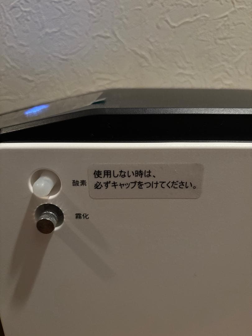 送料無料 美品 完動品 付属品完備 IKOU家庭用酸素発生器 JY-102W