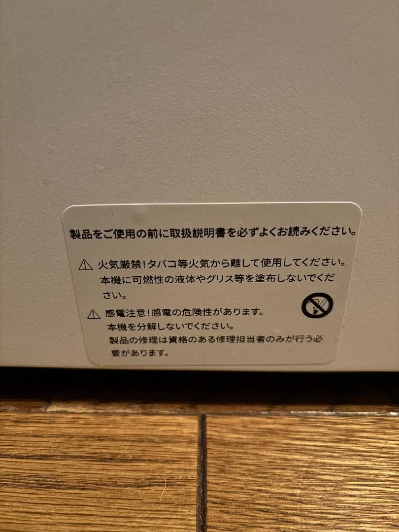 送料無料 美品 完動品 付属品完備 IKOU家庭用酸素発生器 JY-102W