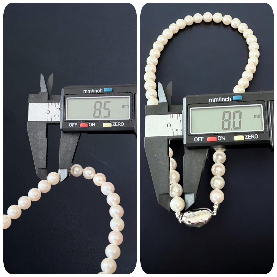 【最高峰】花珠　真珠　アコヤ　パール　ネックレス　大珠　8.5ミリ　鑑別書