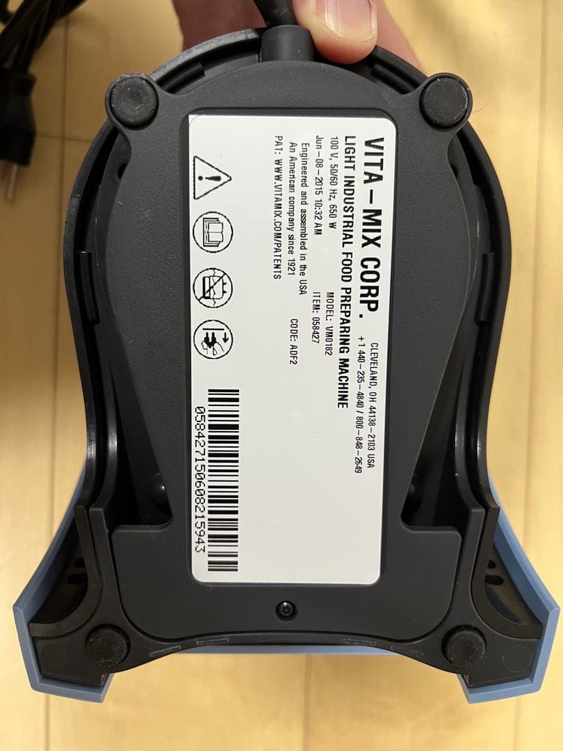 【美品】バイタミックス Vitamix ブレンダー VM0182 ミキサー