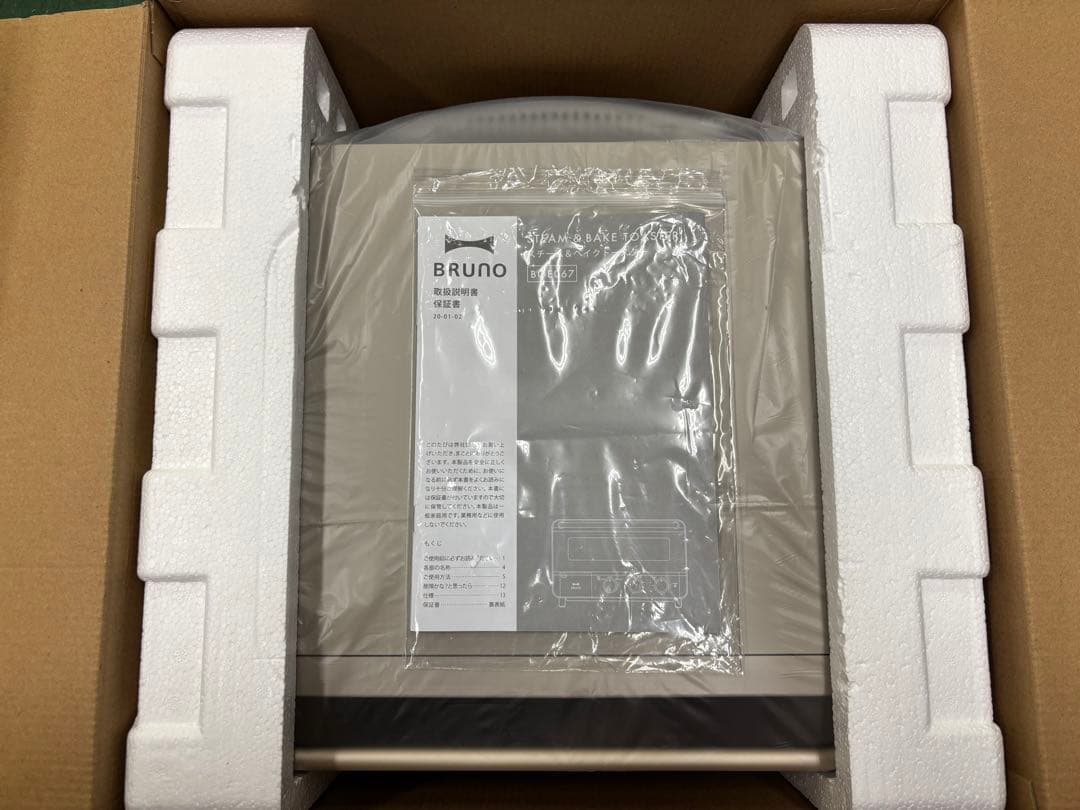 BRUNO crassy+ 4枚焼き スチーム&ベイク トースター GRG 44