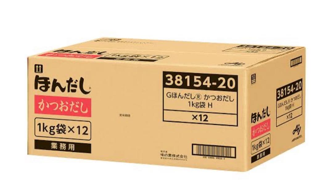 ほんだし業務用1キロ12袋