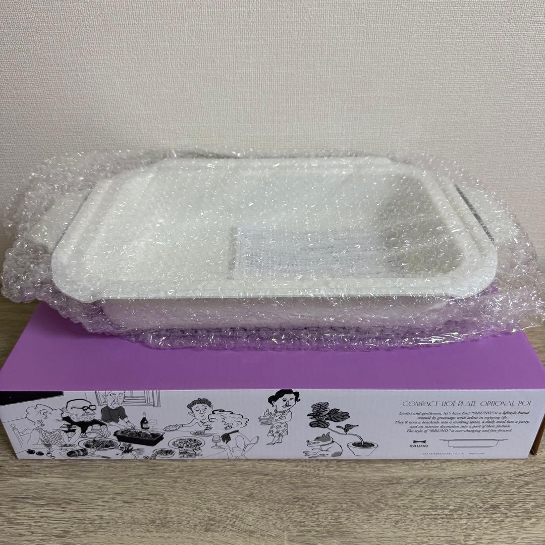 BRUNO コンパクトホットプレート セット ホワイト