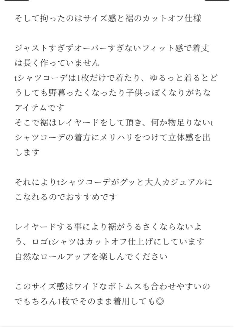 【未開封品】ok.soon オクスン　オリジナルロゴTシャツ　ホワイト　サイズ2